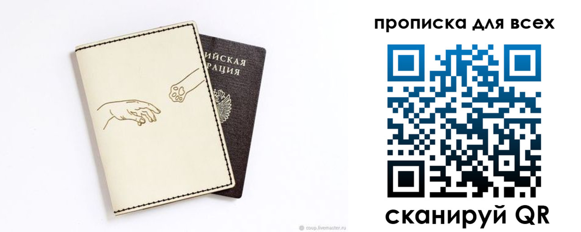 регистрация в Нытве